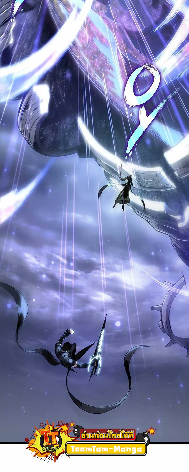 อ่านมังงะ The World After The End ตอนที่ 121/36.jpg