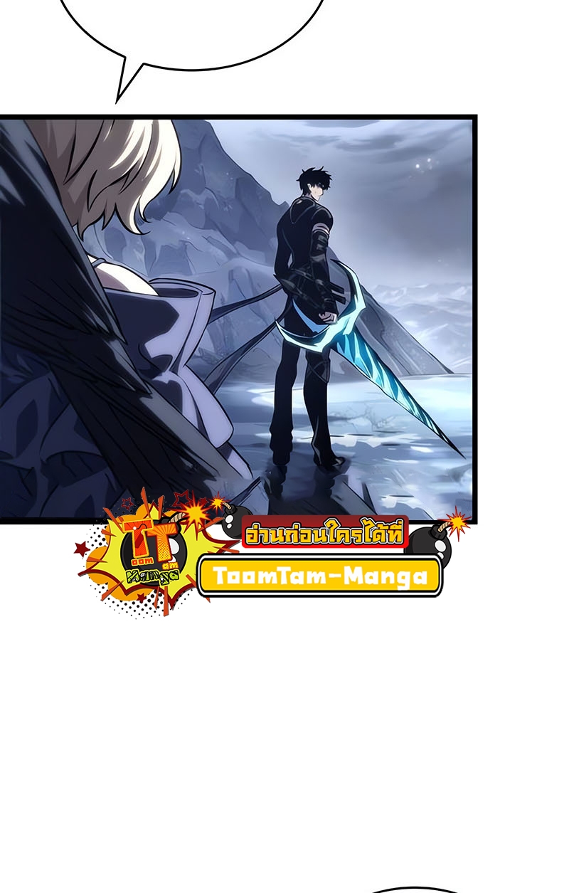 อ่านมังงะ The World After The End ตอนที่ 120/40.jpg