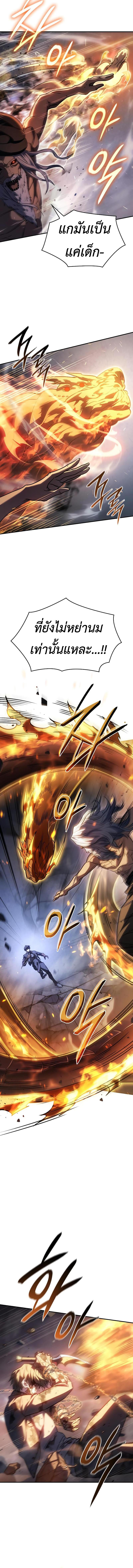อ่านมังงะ Regressing with the King’s Power ตอนที่ 31/7.jpg