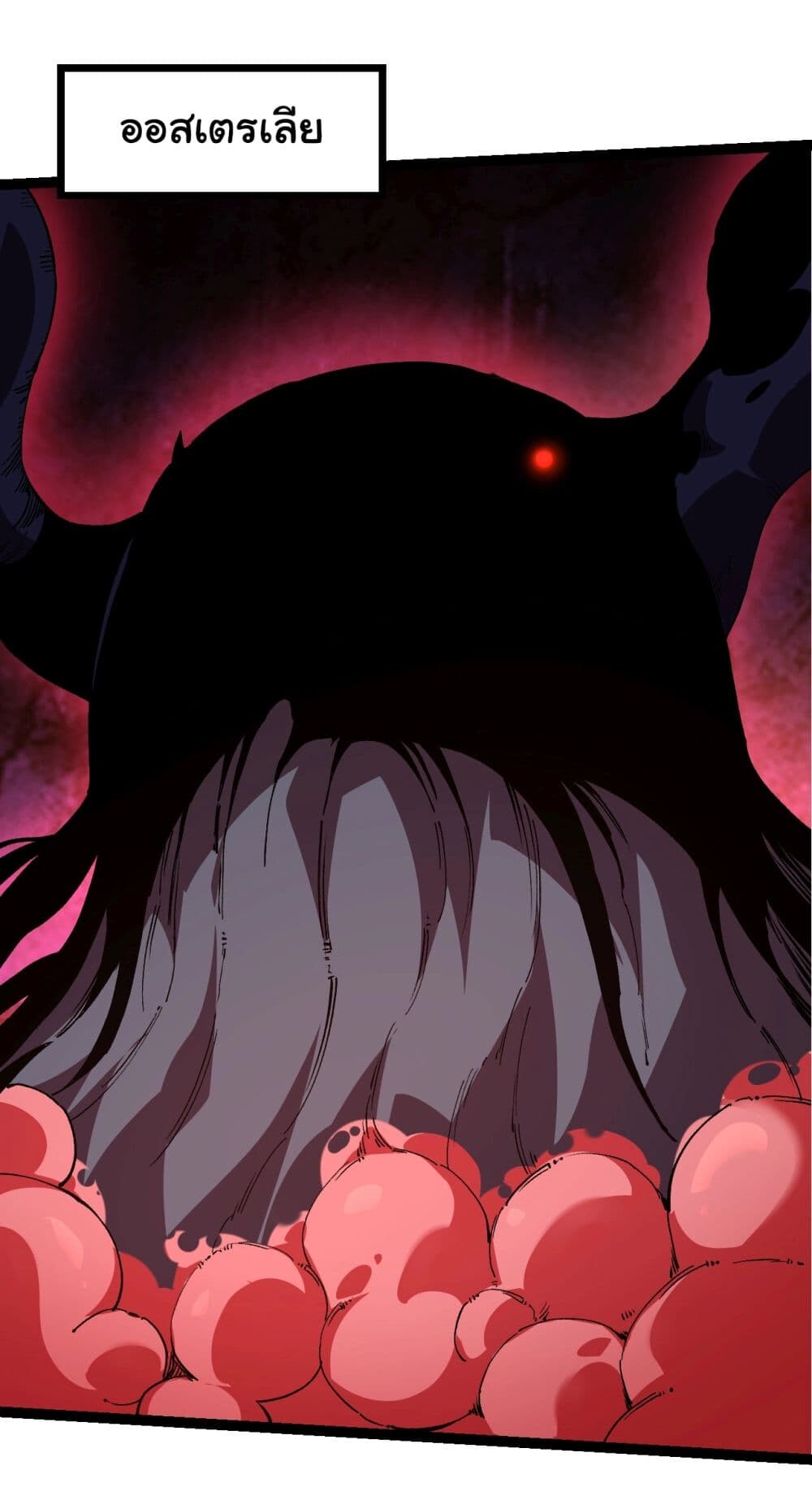 อ่านมังงะ Evolution from the Big Tree ตอนที่ 168/41.jpg