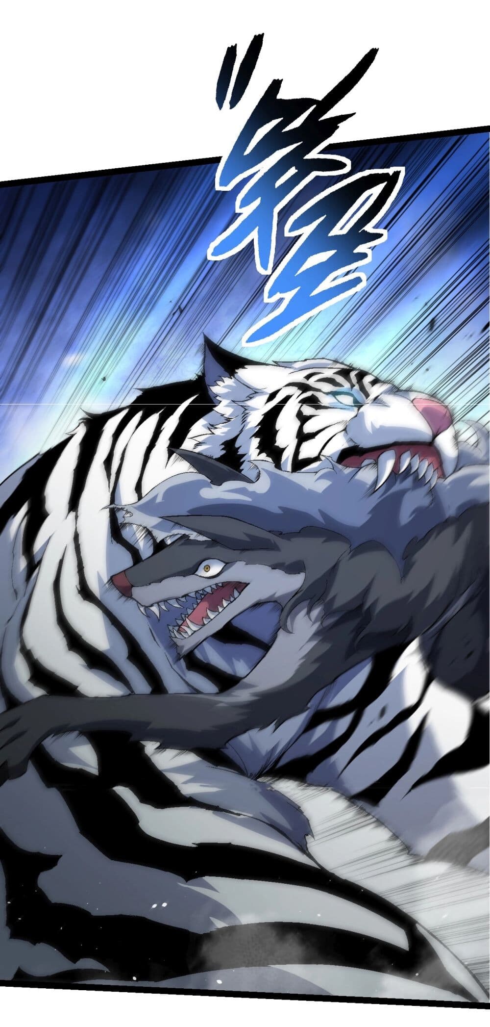 อ่านมังงะ Evolution from the Big Tree ตอนที่ 168/46.jpg
