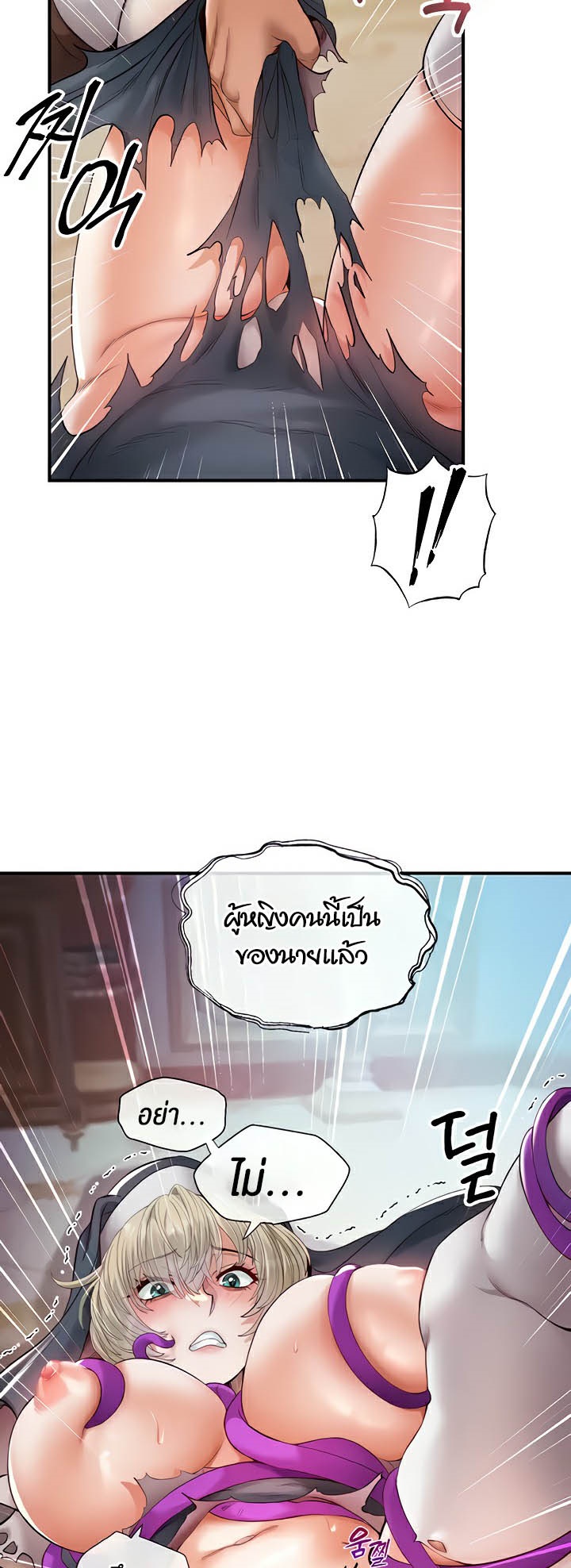 อ่านมังงะ Revenge By Harem ตอนที่ 16/1.jpg