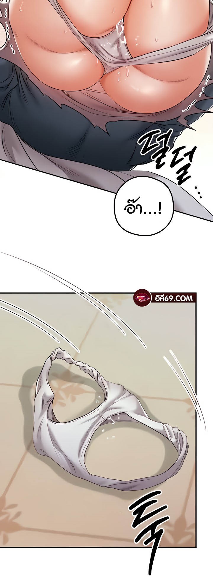อ่านมังงะ Revenge By Harem ตอนที่ 16/16.jpg