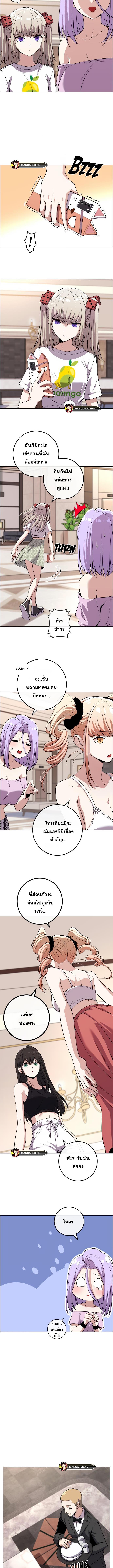 อ่านมังงะ Webtoon Character Na Kang Lim ตอนที่ 112/1_0.jpg