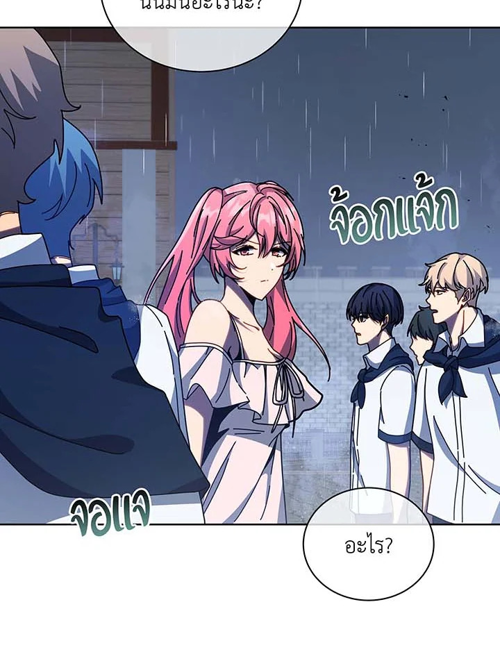 อ่านมังงะ Necromancer Academy’s Genius Summoner ตอนที่ 91/20.jpg