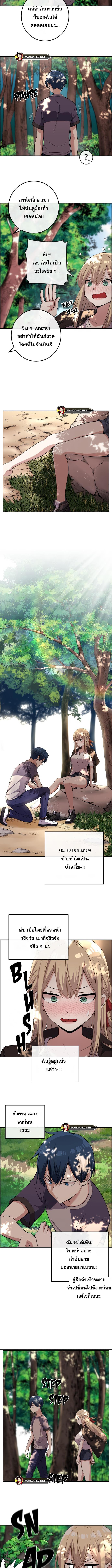 อ่านมังงะ Webtoon Character Na Kang Lim ตอนที่ 114/2_1.jpg