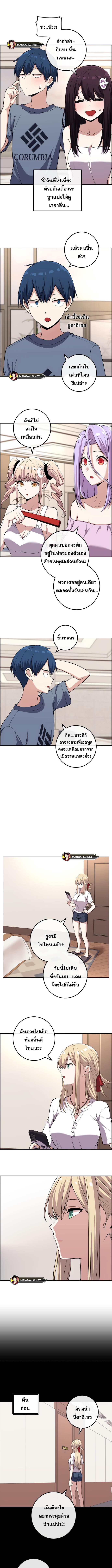 อ่านมังงะ Webtoon Character Na Kang Lim ตอนที่ 112/2_1.jpg