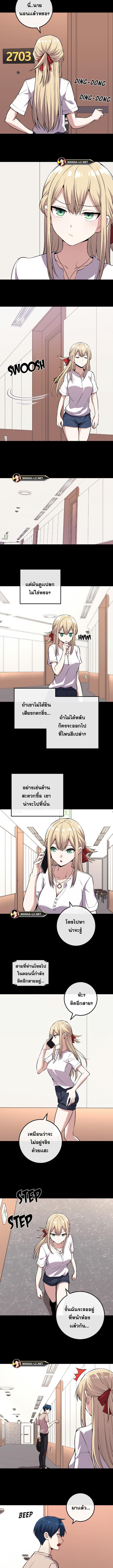 อ่านมังงะ Webtoon Character Na Kang Lim ตอนที่ 112/2_2.jpg