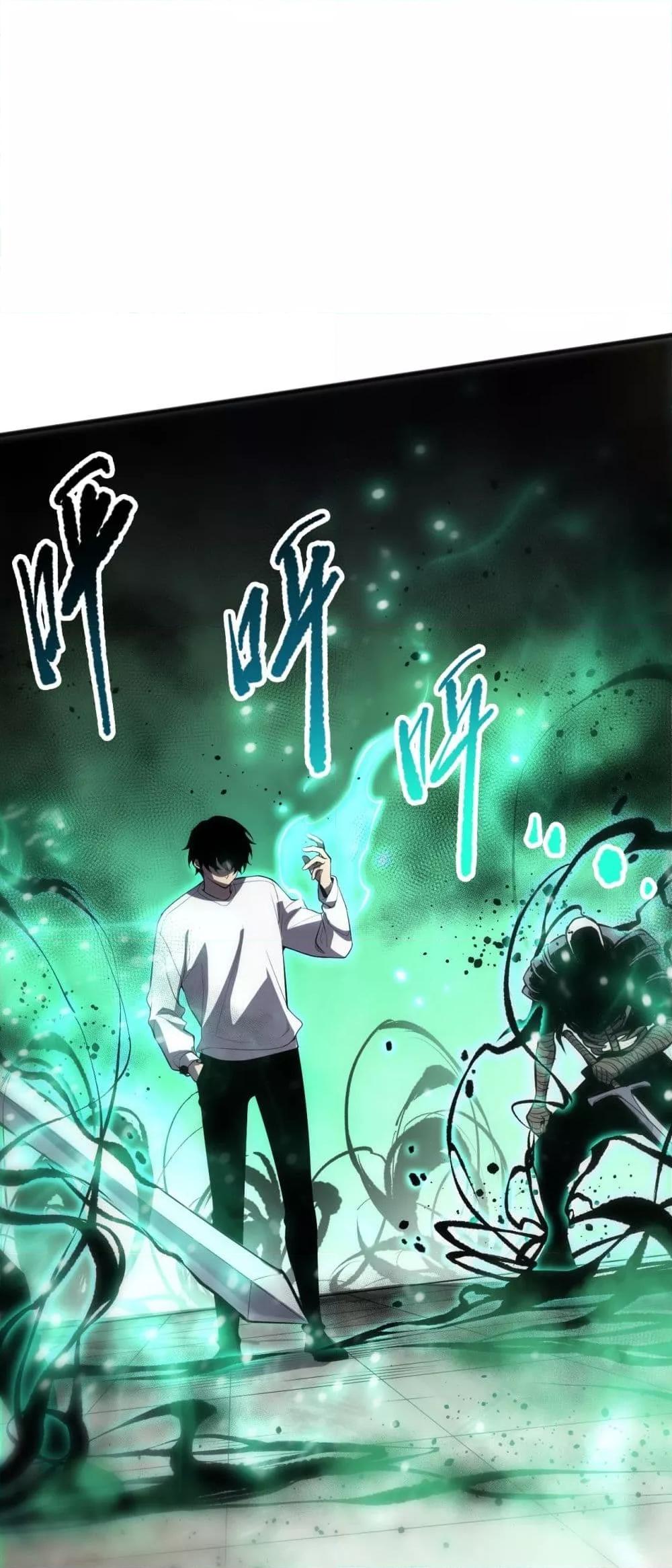 อ่านมังงะ Necromancer King of The Scourge ตอนที่ 75/30.jpg