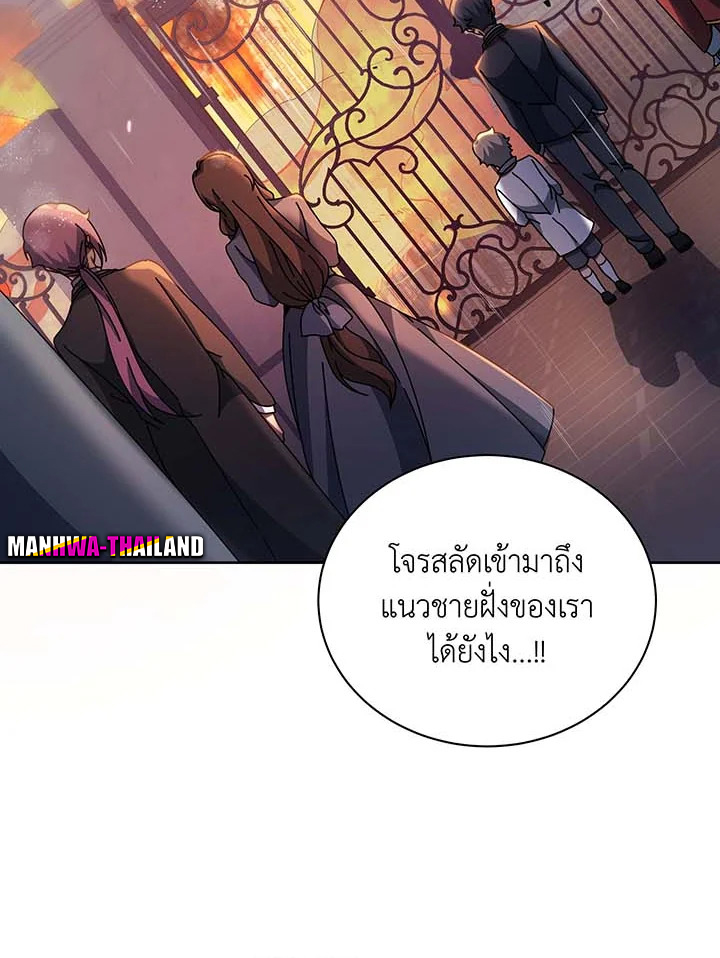 อ่านมังงะ Necromancer Academy’s Genius Summoner ตอนที่ 91/37.jpg