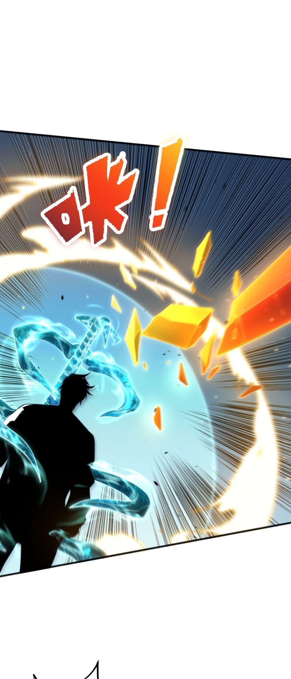 อ่านมังงะ Necromancer King of The Scourge ตอนที่ 75/38.jpg