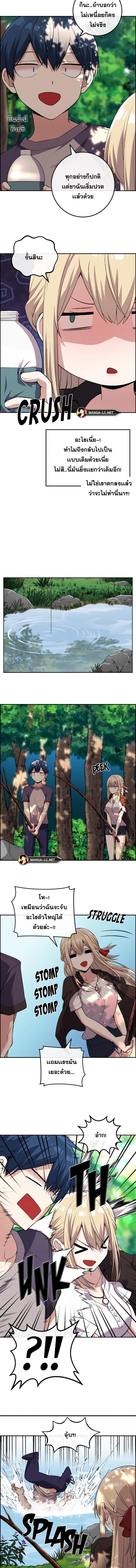 อ่านมังงะ Webtoon Character Na Kang Lim ตอนที่ 114/3_0.jpg
