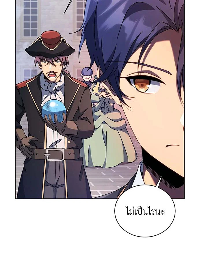 อ่านมังงะ Necromancer Academy’s Genius Summoner ตอนที่ 91/40.jpg