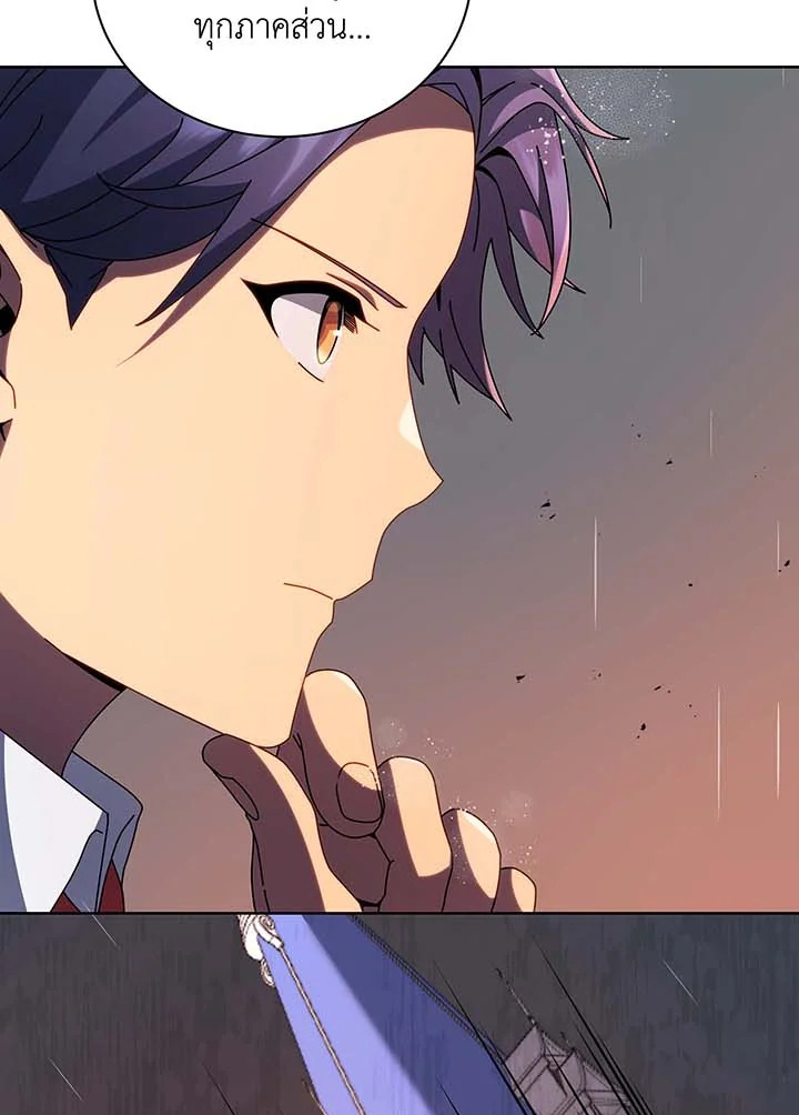 อ่านมังงะ Necromancer Academy’s Genius Summoner ตอนที่ 91/58.jpg