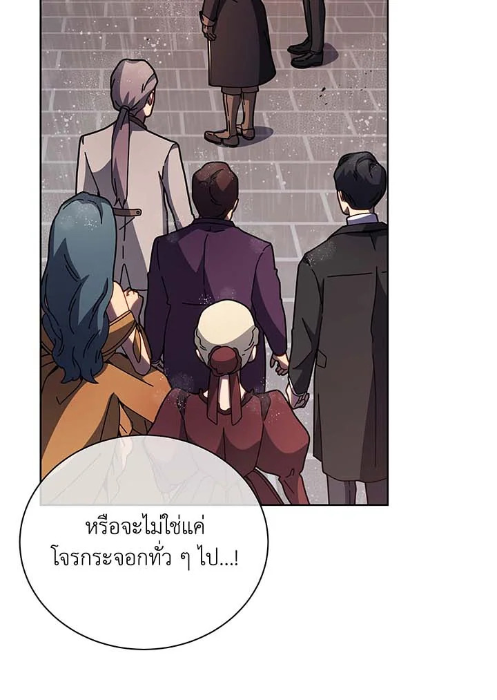 อ่านมังงะ Necromancer Academy’s Genius Summoner ตอนที่ 91/62.jpg