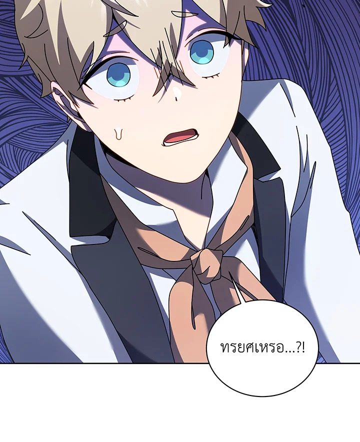 อ่านมังงะ Necromancer Academy’s Genius Summoner ตอนที่ 91/68.jpg