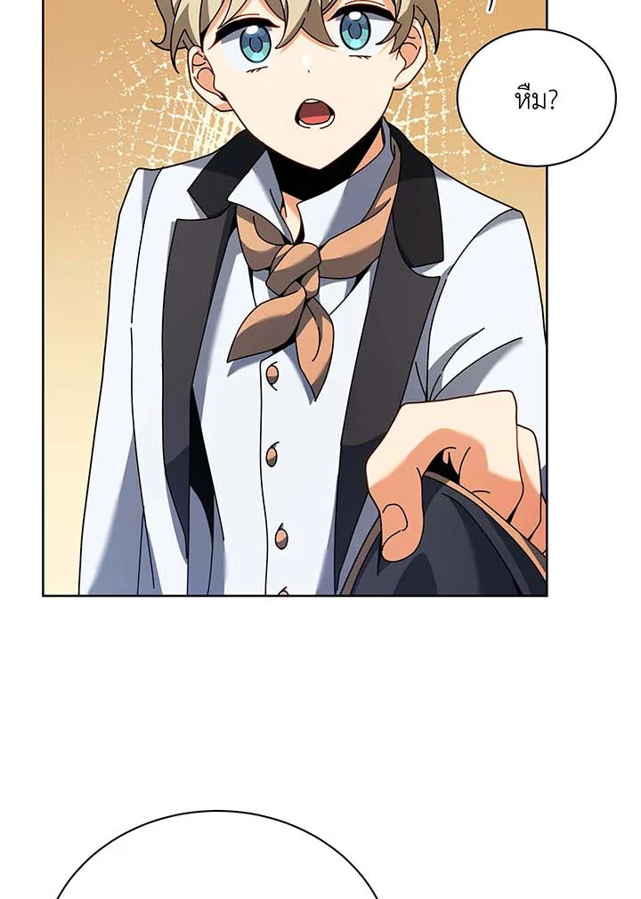 อ่านมังงะ Necromancer Academy’s Genius Summoner ตอนที่ 91/6.jpg