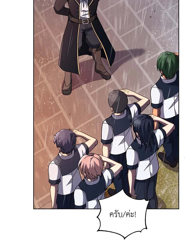 อ่านมังงะ Necromancer Academy’s Genius Summoner ตอนที่ 91/73.jpg