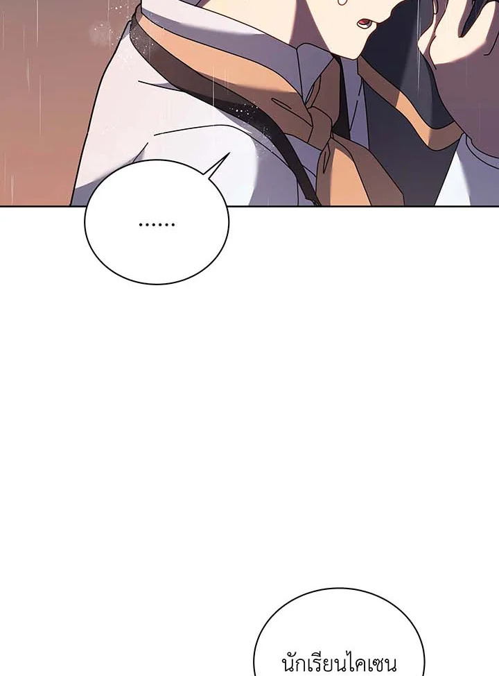 อ่านมังงะ Necromancer Academy’s Genius Summoner ตอนที่ 91/75.jpg