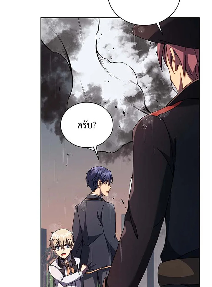 อ่านมังงะ Necromancer Academy’s Genius Summoner ตอนที่ 91/76.jpg