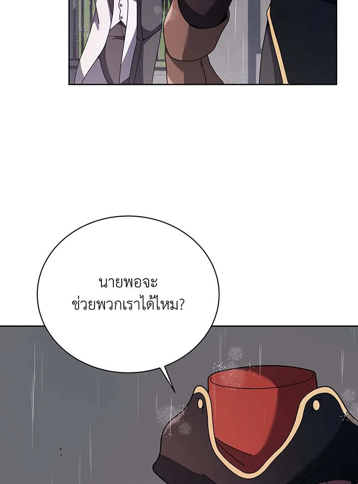 อ่านมังงะ Necromancer Academy’s Genius Summoner ตอนที่ 91/77.jpg