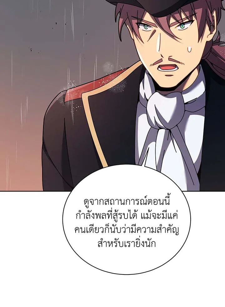 อ่านมังงะ Necromancer Academy’s Genius Summoner ตอนที่ 91/78.jpg