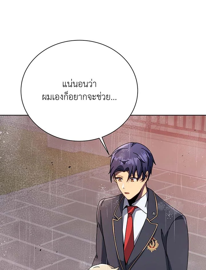 อ่านมังงะ Necromancer Academy’s Genius Summoner ตอนที่ 91/79.jpg