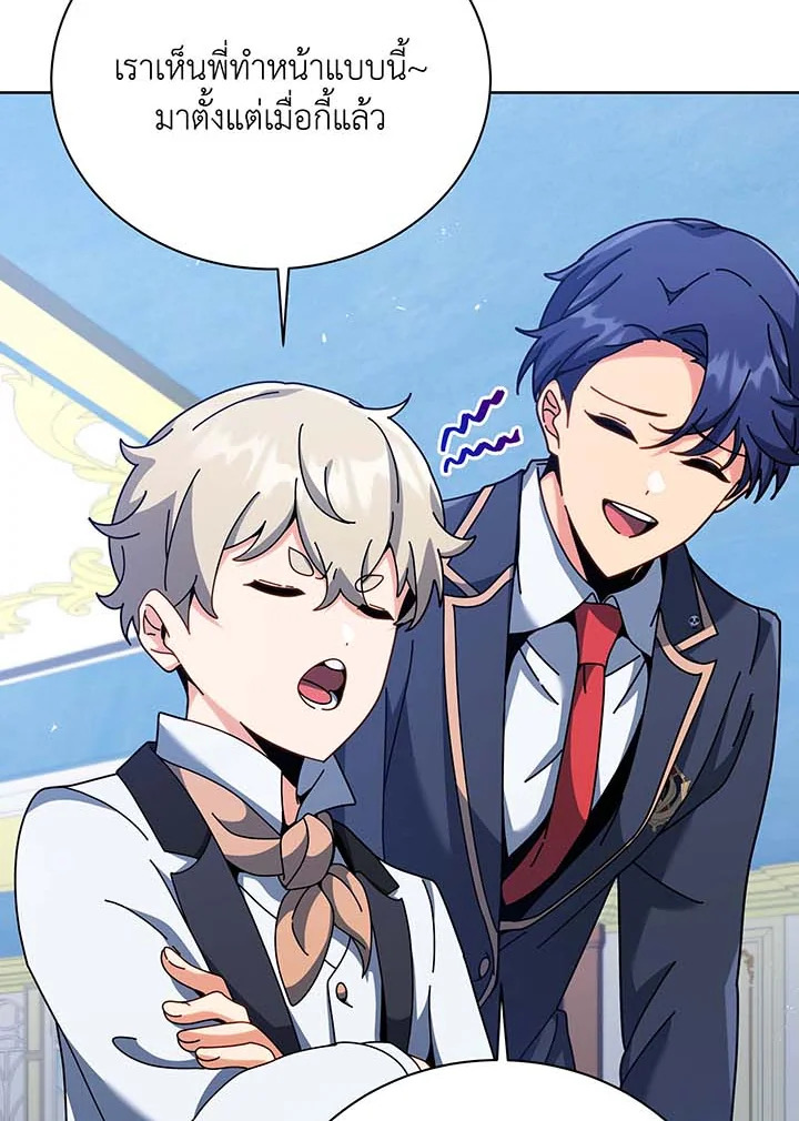 อ่านมังงะ Necromancer Academy’s Genius Summoner ตอนที่ 91/7.jpg