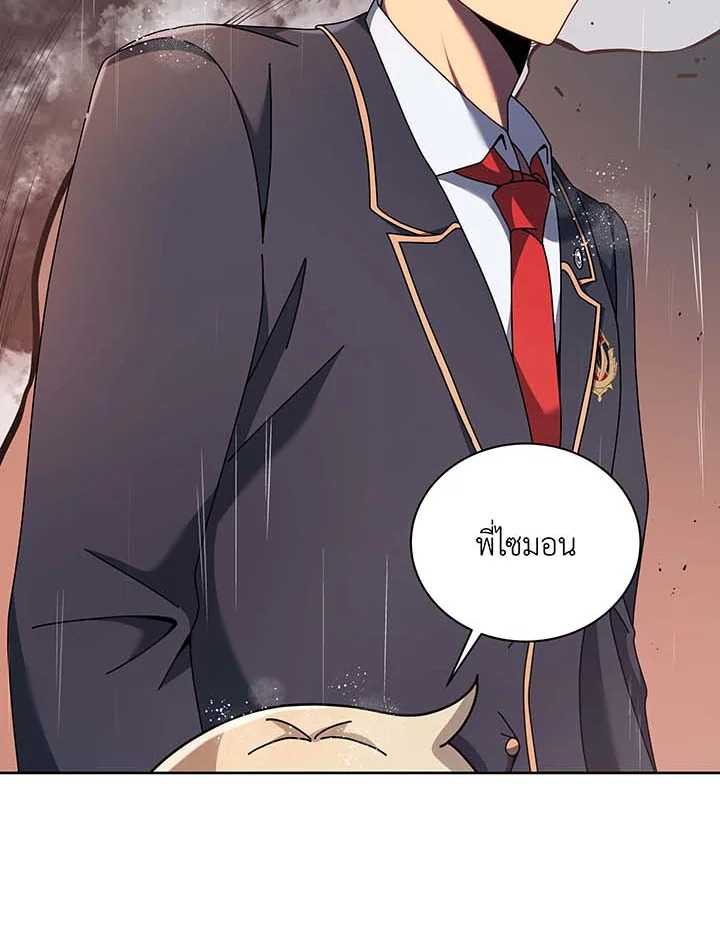 อ่านมังงะ Necromancer Academy’s Genius Summoner ตอนที่ 91/82.jpg