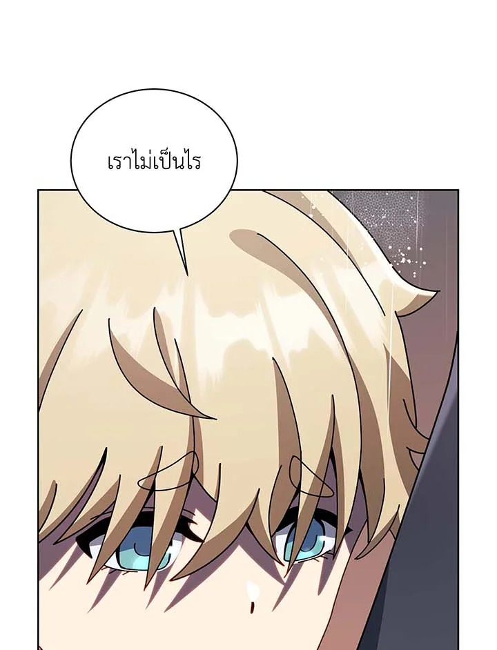 อ่านมังงะ Necromancer Academy’s Genius Summoner ตอนที่ 91/83.jpg
