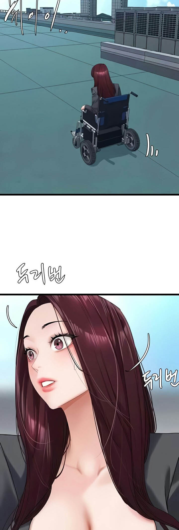 อ่านมังงะ SSS-Class Undercover Agent ตอนที่ 22/15.jpg