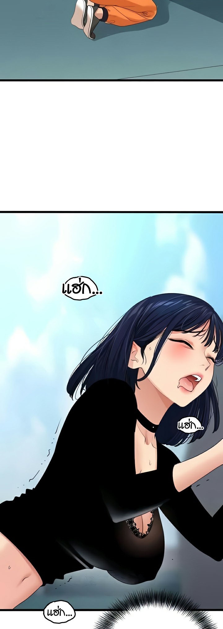 อ่านมังงะ SSS-Class Undercover Agent ตอนที่ 22/25.jpg