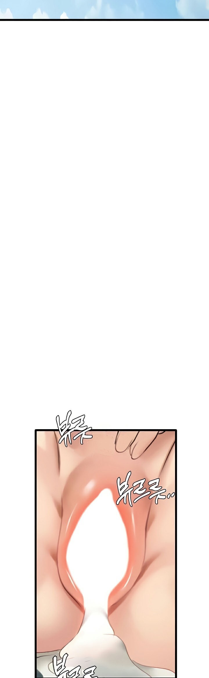อ่านมังงะ SSS-Class Undercover Agent ตอนที่ 22/57.jpg