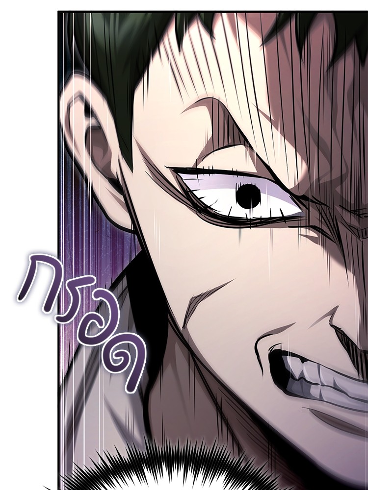 อ่านมังงะ Devil Returns To School Days ตอนที่ 44/106.jpg