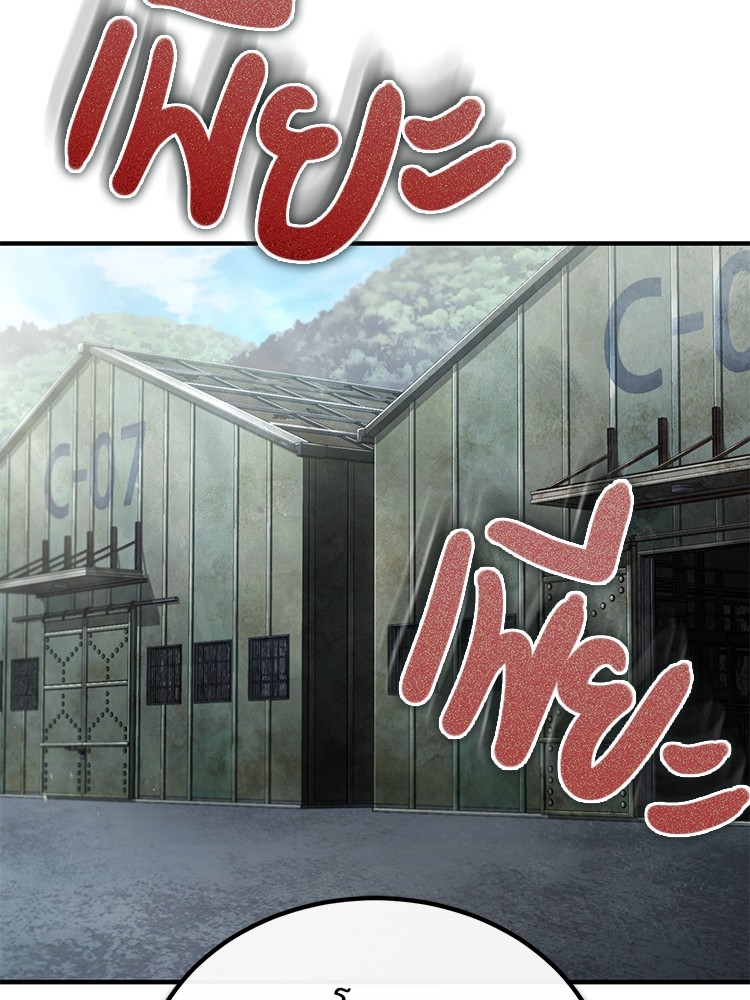 อ่านมังงะ Devil Returns To School Days ตอนที่ 44/114.jpg