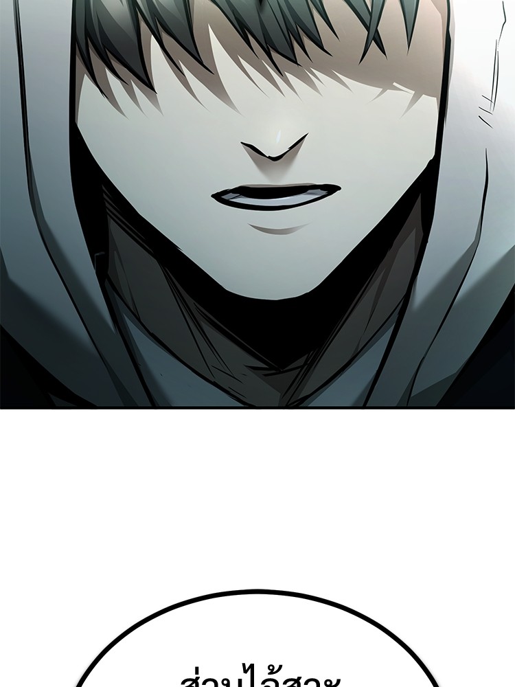 อ่านมังงะ Devil Returns To School Days ตอนที่ 44/125.jpg