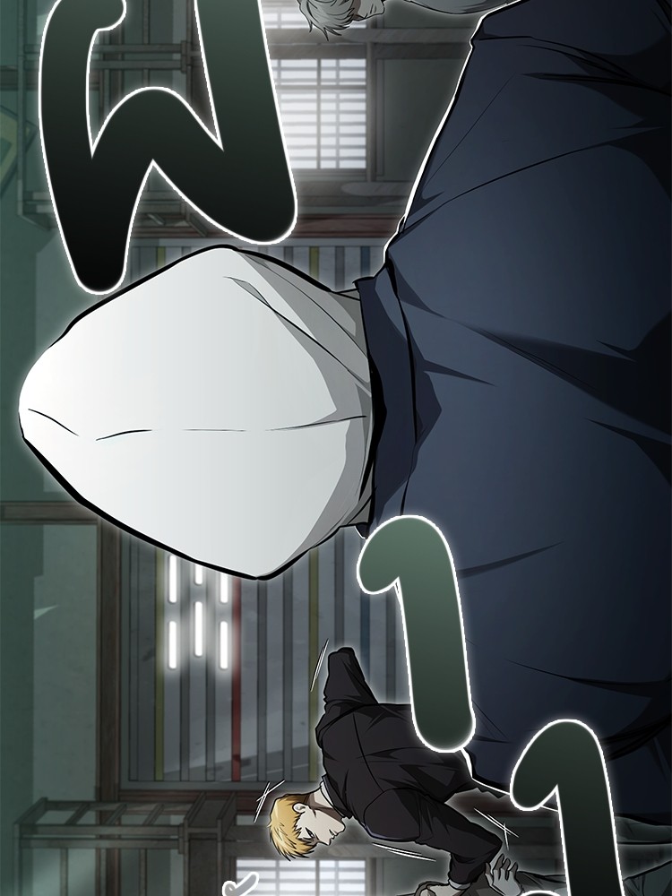 อ่านมังงะ Devil Returns To School Days ตอนที่ 44/127.jpg