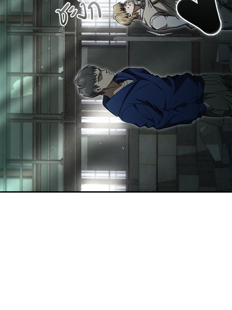 อ่านมังงะ Devil Returns To School Days ตอนที่ 44/128.jpg