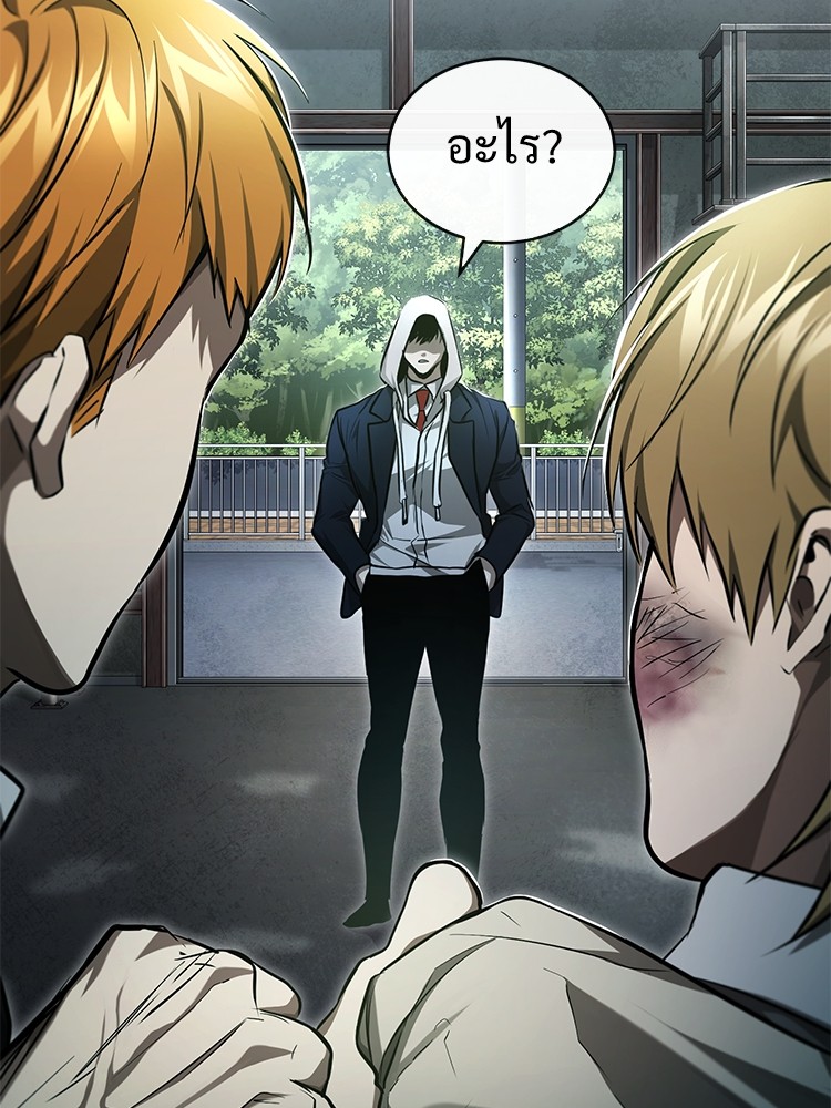 อ่านมังงะ Devil Returns To School Days ตอนที่ 44/131.jpg