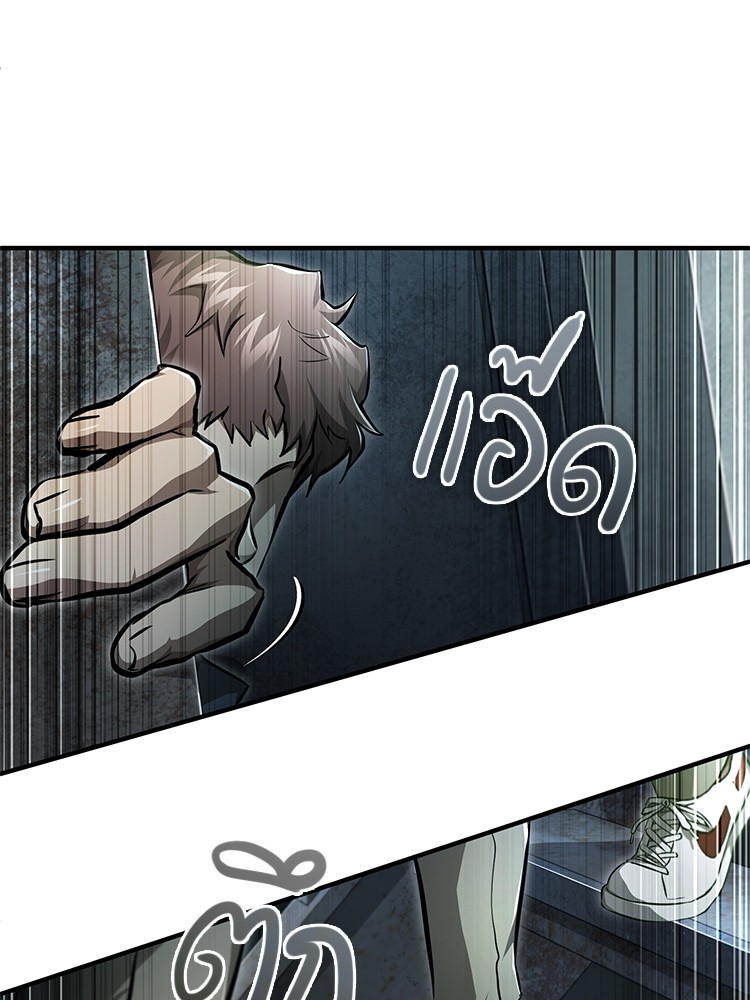 อ่านมังงะ Devil Returns To School Days ตอนที่ 44/138.jpg