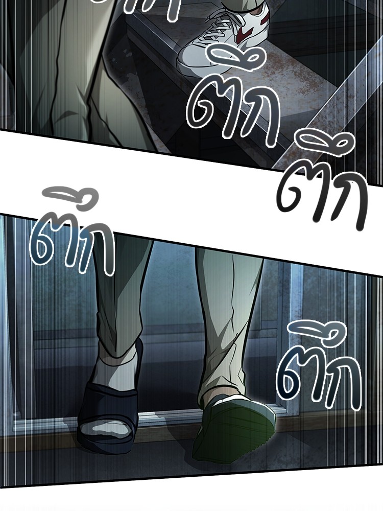 อ่านมังงะ Devil Returns To School Days ตอนที่ 44/139.jpg