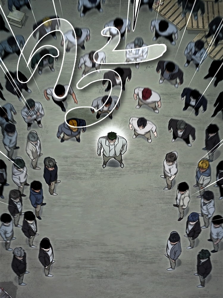 อ่านมังงะ Devil Returns To School Days ตอนที่ 44/143.jpg