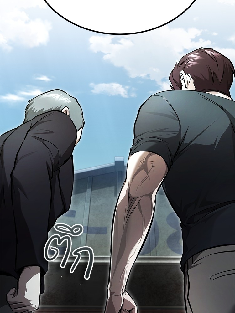 อ่านมังงะ Devil Returns To School Days ตอนที่ 44/158.jpg