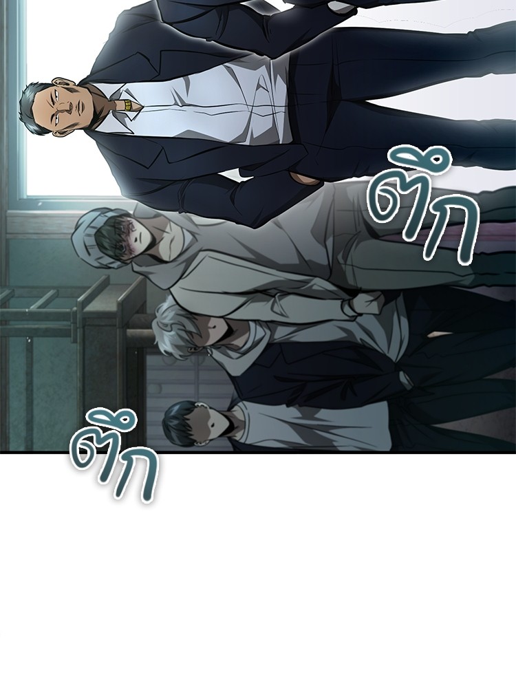 อ่านมังงะ Devil Returns To School Days ตอนที่ 44/162.jpg