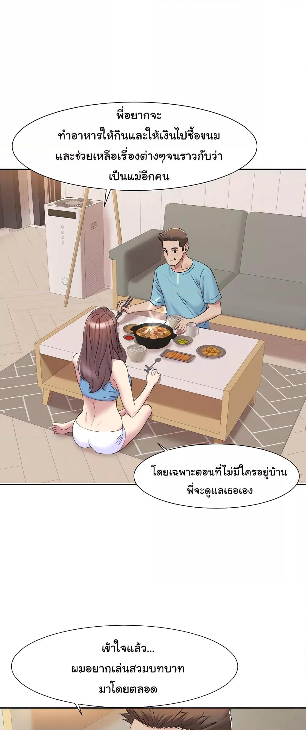 อ่านมังงะ Neulsome Studio ตอนที่ 19/1.jpg