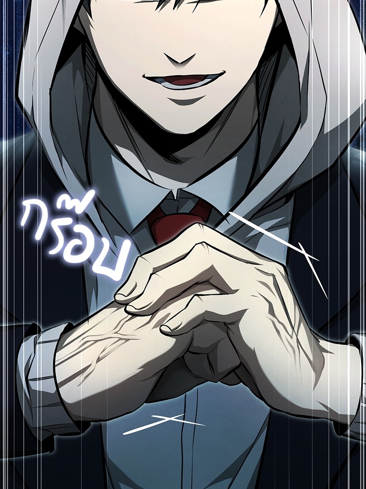 อ่านมังงะ Devil Returns To School Days ตอนที่ 44/169.jpg