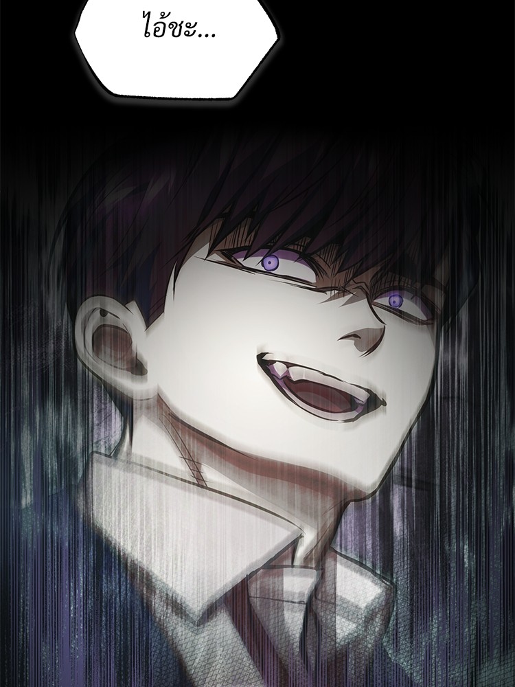 อ่านมังงะ Devil Returns To School Days ตอนที่ 44/2.jpg