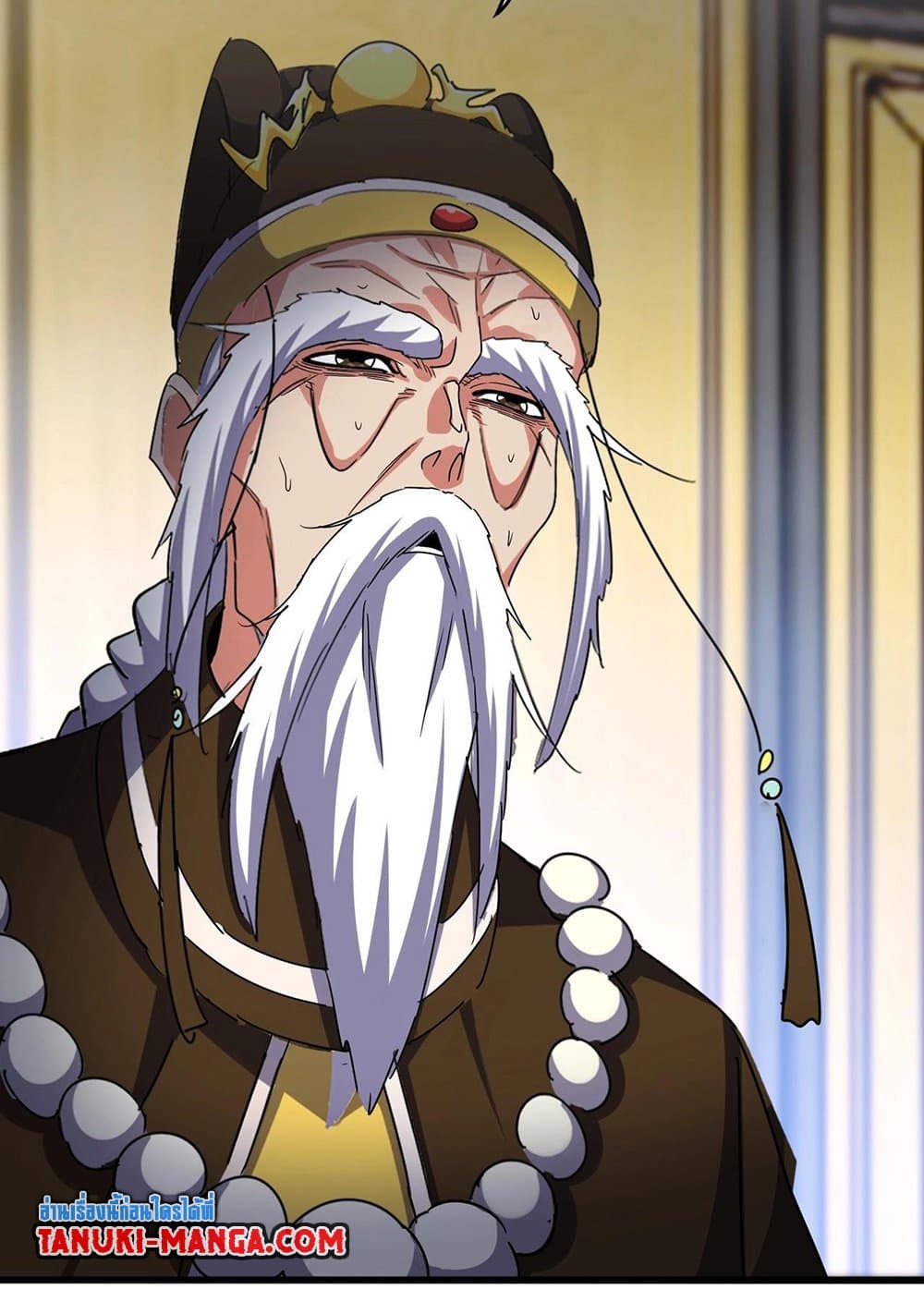 อ่านมังงะ Magic Emperor ตอนที่ 532/3.jpg