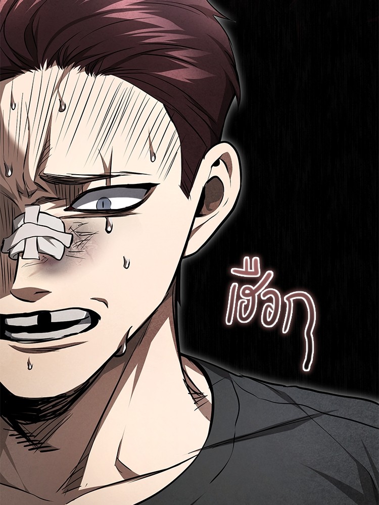 อ่านมังงะ Devil Returns To School Days ตอนที่ 44/69.jpg