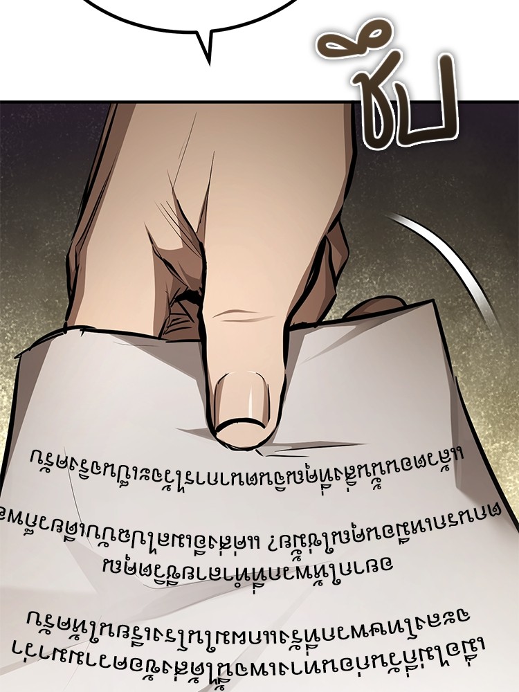 อ่านมังงะ Devil Returns To School Days ตอนที่ 44/79.jpg